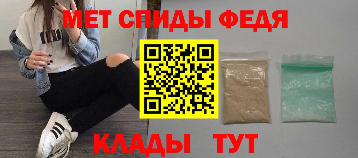 Кимовск  АМФ  Amphetamine  Amphetamine 97%  Вход с VPN 