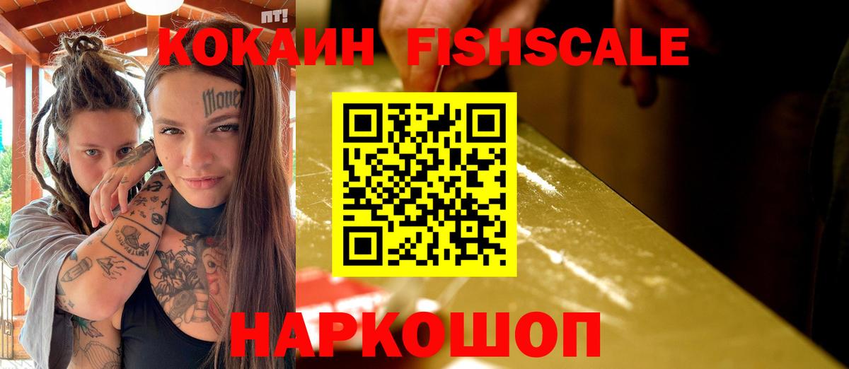 Кимовск  КОКАИН Columbia  Вход с VPN  как найти   COCAIN Колумбийский 