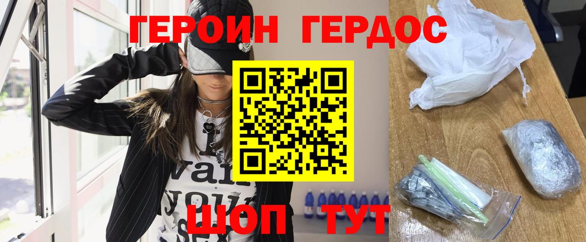 Меф мяу мяу Кимовск