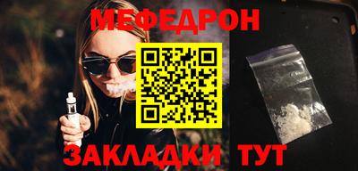 2c-b Камышлов