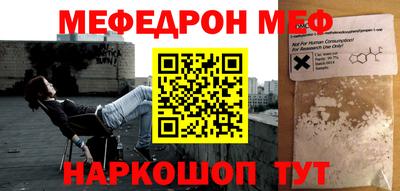2c-b Камышлов