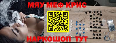 а пвп мука Канаш