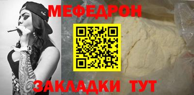 а пвп мука Канаш