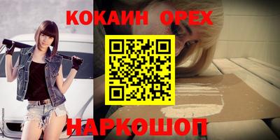 2c-b Камышлов
