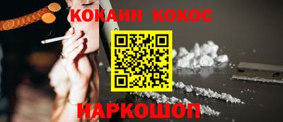 а пвп мука Канаш