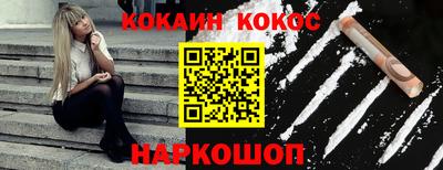 2c-b Камышлов