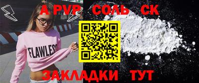 2c-b Камышлов