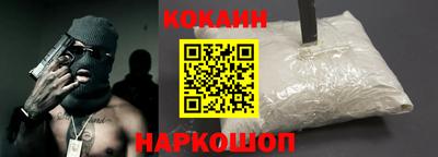 2c-b Камышлов