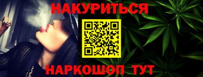 2c-b Камышлов