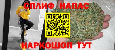 а пвп мука Канаш