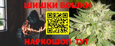 а пвп мука Канаш