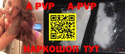 apvp Кандалакша
