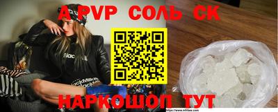 2c-b Камышлов