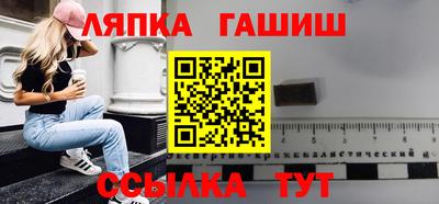 apvp Кандалакша