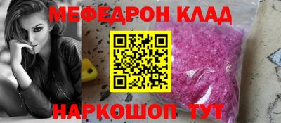 а пвп мука Канаш