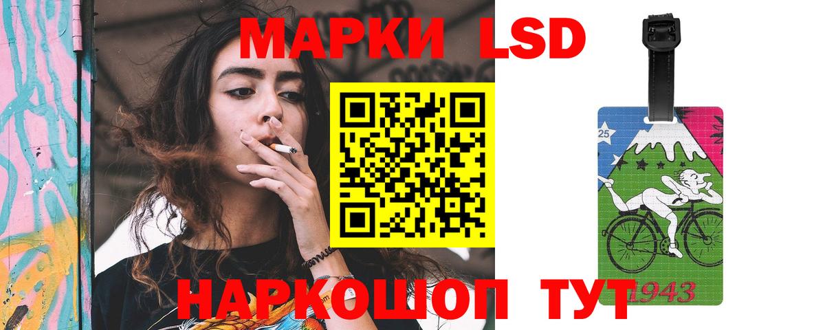 Кимовск  LSD-25 экстази кислота  Вход с VPN 