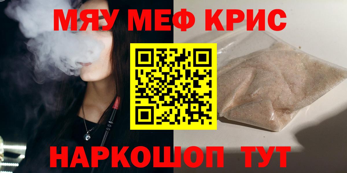 Кимовск  МЯУ-МЯУ мука  Вход с VPN 