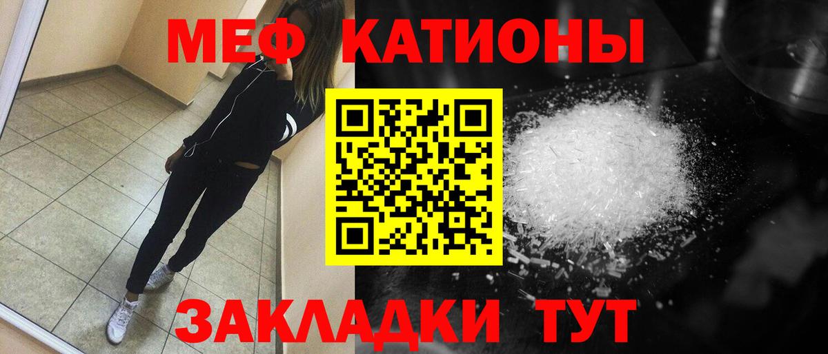 Каннабис  Вход с VPN  Кимовск  АМФЕТАМИН кристаллы  МЕТАМФЕТАМИН  Гашиш  Меф МЯУ МЯУ   Alpha PVP СОЛЬ  