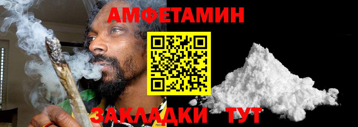 Кимовск  МЕТАМФЕТАМИН кристалл  МЕТАМФЕТАМИН кристалл  Вход с VPN 