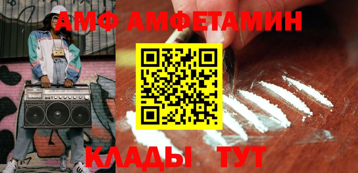 Первитин Декстрометамфетамин 99.9% Кимовск
