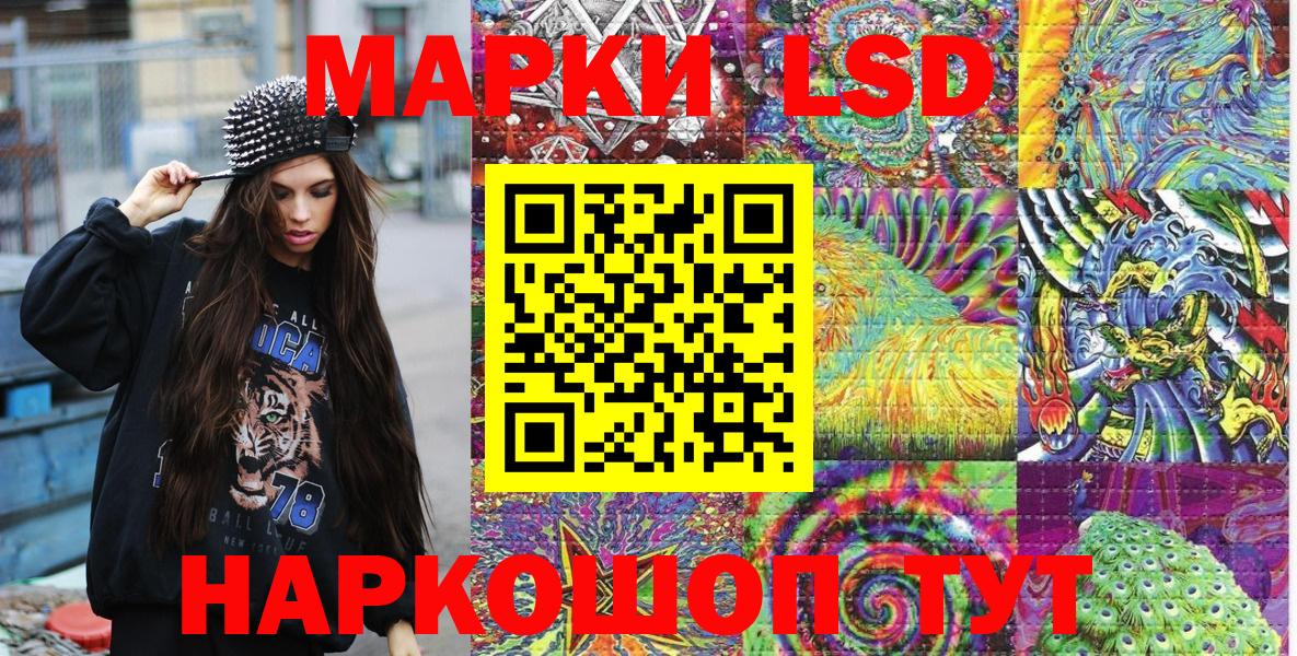Марки NBOMe  Вход с VPN  Кимовск  Марки N-bome 1,5мг 