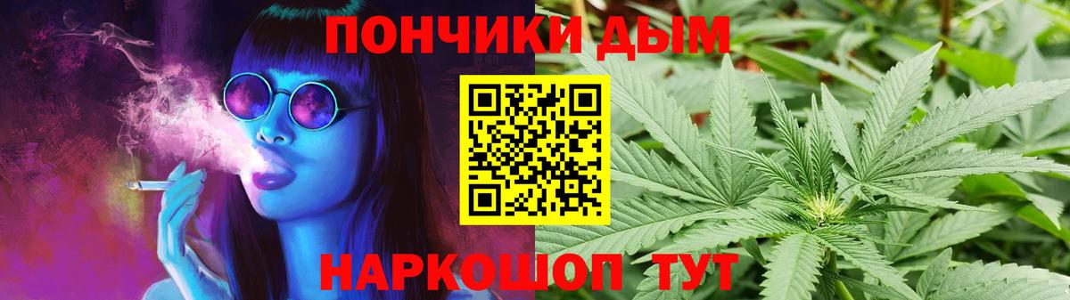 Бошки Шишки White Widow  Конопля ГИДРОПОН  Каннабис план  Вход с VPN  Кимовск 