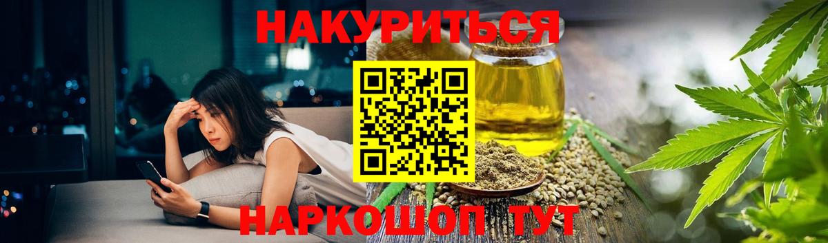 Бошки марихуана гибрид Кимовск